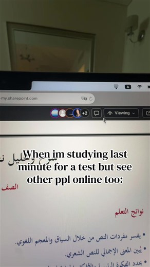 Studying Last Minute for a Test but Seeing Others Online — How to Stay Focused