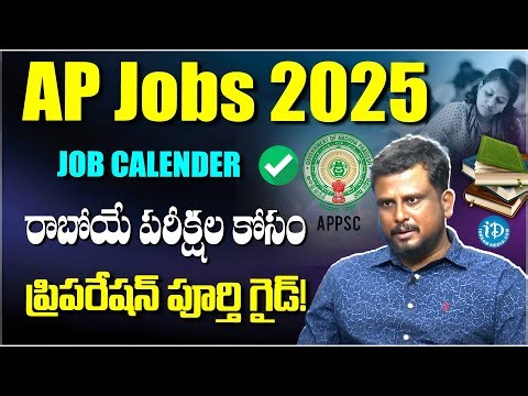 APPSC Job Calendar 2025 Updates | Full Notification Details & Latest Updates | iDream Vidhya