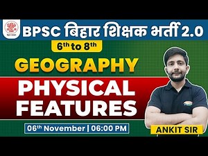 BPSC TRE 2.0 | Geography : Physical Features #1, Bihar Teacher 6-8 चयन बैच, Geography By Ankit Sir