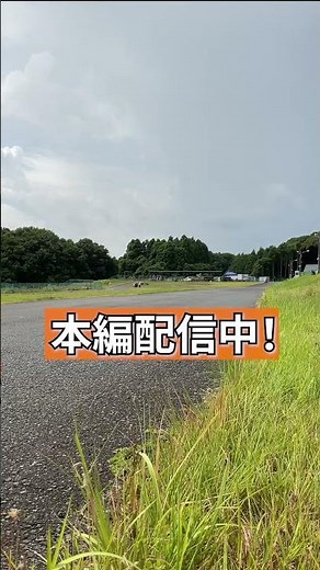 #shorts YAMAHA TZR250SPR 3XV 希少モデルのインプレ！宮城光の【絶版車RIDE】