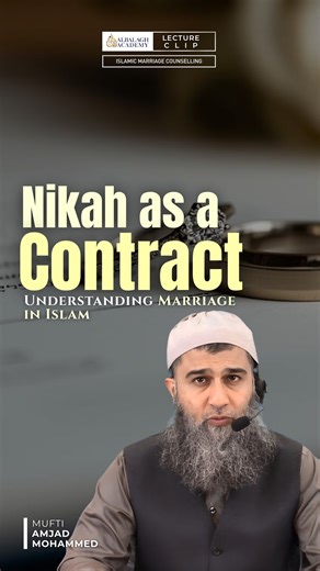 🎬 [𝗖𝗹𝗶𝗽] 💍 Marriage in Islam is not built on fantasy — it is built on clarity, responsibility, and accountability. 🎥 In this insightful clip, 𝗠𝘂𝗳𝘁𝗶 𝗔𝗺𝗷𝗮𝗱 𝗠𝗼𝗵𝗮𝗺𝗺𝗲𝗱 explains why nikah is a binding contractual agreement 📜, not the romanticised ideal often shaped by films and media. Using a practical analogy, he highlights the importance of informed choice, mutual understanding, and the role of witnesses in protecting rights and preventing future disputes. 🔍 Explore deeper