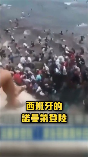 Spain’s "D-Day" Outbreak! Tens of Thousands of Moroccan Migrants Storm the Shores Overnight. 100 ...