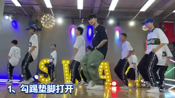 shuffle dance 10 step dance tutorial鬼步舞10个最基础常用舞步教学与运用