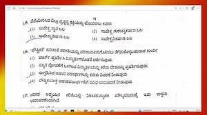 1-5 tet question paper | tet old question paper | 1-5 tet 2025 #environment #Pstr #GPSTR #hstr #TeacherRecruitment | Jnanadarshi ಜ್ಞಾನದರ್ಶಿ
