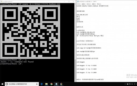 2019-8-27 Windows ssh远程登陆Linux服务器 CentOS Ubuntu Fedora Debian