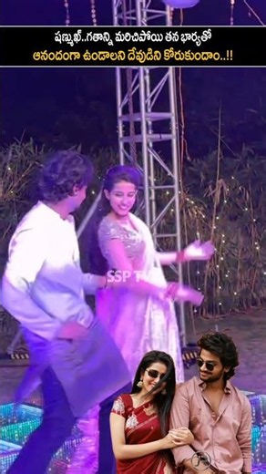 youtuber shanmukh Jaswanth beautiful dancing with his wife.. | #ssptv