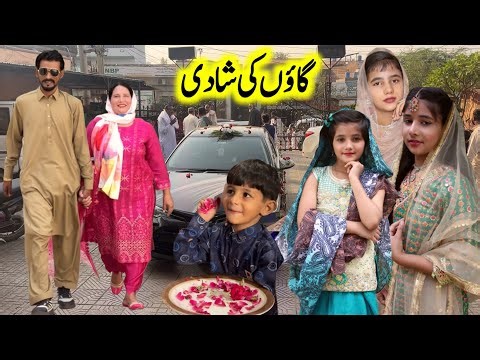 Wedding in Our Village | Traditional Village Wedding | Attending The Sham Family Baraat | Village Sh