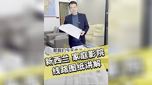 干货分享！JBL 7.1家庭影院功放设备连接操作讲解！欢迎留言咨询