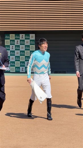 丹内祐次騎手 18勝目 ホノボノ