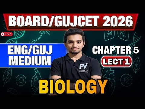 📢 12th Biology MCQ Live Class | Chapter 5 | GUJCET + BOARD Preparation 🔥 | English & Gujarati Medium