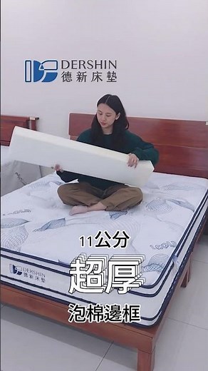 ❄️ 床墊怎麼選？從結構看耐用度：德新床墊｜青鳥嵐「涼感獨立筒」深度解析🧐✨