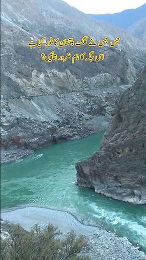 Most Beautiful Places To Visit In Gilgit Baltistan