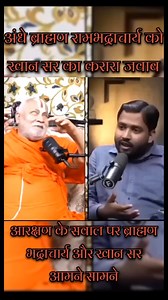 Khan Sir on Reservation #6thOct_chaloDelhi #saveeducation_savefuture | Suraj Shaurya