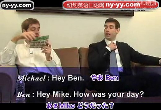 纽约英语口语对话-第161回　Check this out (friends)