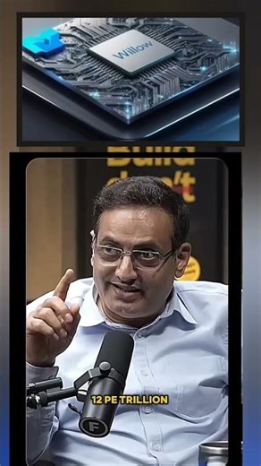 दुनिया का सबसे बड़ा Supercomputer जितनी calculation में one septillion years लगाता #education