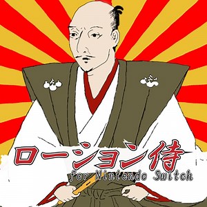 Lotion Samurai for Nintendo Switch (2023) - MobyGames
