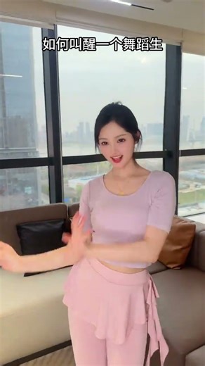 Is this engraving the dance into the DNA#Dance student