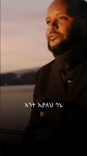 የማለዳ አምልኮ መዝሙሮች | New Protestant Mezmur | Amharic Mezmur Protestant Gospel Song 2025 #መዝሙር #mezmur