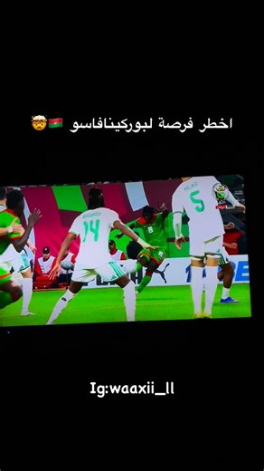 ‎𝓦𝓪𝓲𝓵| وَائِل‎ on Instagram‎: "𝑨𝑩𝑶𝑵𝑵𝑬 𝑽𝑶𝑼𝑺 𝑳 ‘𝑸𝑼𝑰𝑷𝑬 🥹💕 . . . . . . . . . . . . . . . . . . . . . . . . . . . . . . . . . . . . . . . . . . . . . . . . . . . . . . . . . . . . . . . . . . . . . . ‌‌‏#reels #reelsinstagram #reelsinsta #reelsviral #reelsvideo reelsviews exlikes explore explorepage fyp viral instagram love algeria fypppppppppppppppppppppppppppppppppppppppppppppppppppppppppppppppppppppp fypage fypシ❤️💞❤️ trendingreels trending"‎