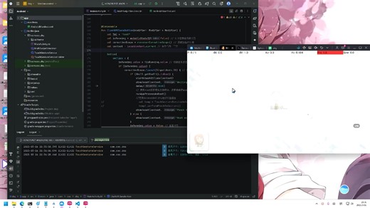 免费开源我花了1100块购买的解决方案【Kotlin自动化，反射调用InputManager，多点触控按下】