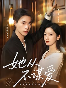 Part 4 - El exigente CEO solo la veía como un reemplazo, pero cuando ella se fue, se dio cuenta de que estaba enamorado de ella. | Ms. Kaffi 卡菲小姐-婚攝/婚紗/孕婦/親子/新生兒攝影團隊