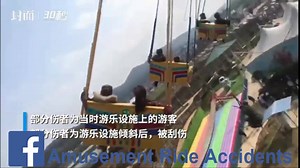 16 injured in Chinese chair swing ride collapse [February 14, 2021] Sixteen people have been injured, three seriously, after an aerial swing ride collapsed in an amusement park in Shaoyang county, Hunan province, central China on Saturday afternoon. Footage published online shows the “flying chairs” suddenly crash towards the ground, flinging chairs into the perimeter fence. Witness, Deng, had been queuing for the ride when he suddenly heard a malfunction alarm as the chairs were swinging throug