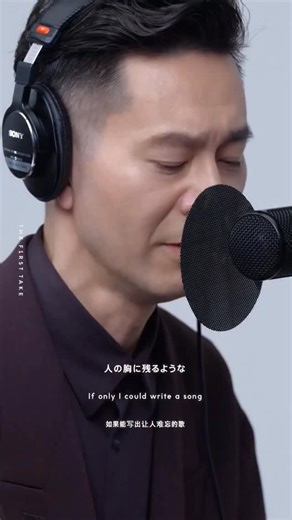 #ハンバートハンバート - 虎 / THE FIRST TAKE Episode 642 features the return of HUMBERT HUMBERT, the duo comprised of Yuho Sano and Ryosei Sato. They will perform “Tora,” one of their iconic numbers that has been loved by many since its 2010 release for its relatable, deeply moving lyrics. Enjoy the one-shot performance of this song, driven by a memorable, dramatic melody, delivered with powerful piano and resonant vocals. 第642回は、佐野遊穂と佐藤良成によるデュオ・ハンバート ハンバートが再登場。 披露するのは、2010年にリリースされてから、胸を打つ歌詞が多くの共感を呼び長く愛されてき