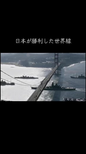 第二次世界大戦の影響と大日本帝国の遺産