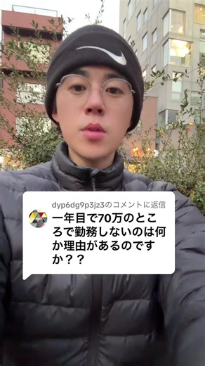 歯医者の給料問題：年収と労働環境