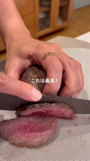 みぺ⌇家族の愛されごはん💐献立 on Instagram: "連載最終回！ ラストは ローストビーフとお手軽マッシュポテト🥩❤️‍🔥 クックフォーミーにおまかせすれば 難しそうなごちそうも 圧力3分 & ほったらかしでしっとり柔らか♡ クリスマスや年末にもぴったりの1品✨ 忙しくても、家族が喜ぶごちそうを 楽して作れる。 しかもこの短時間で！！！ あっぱれでした🙇‍♀️ ──────────────── 【ローストビーフ】 4人分 ⏰下味1時間＋調理11分 ──────── ⚪︎材料 牛もも塊肉（250g×2）…500g 塩こしょう…少々 にんにく（すりおろし）…1片 バター…16g 赤ワイン（料理酒）…50mL 〈ソース〉 しょうゆ…大さじ1 砂糖…大さじ1 溶かしバター…10g 塩こしょう…少々 ⚪︎作り方 ❶肉に塩こしょう＋にんにくをもみ込み、1時間以上置く ❷予熱後バターを溶かし、表面を焼く ❸赤ワイン（料理酒）を入れてすぐフタ ❹圧力調理（中圧）3分 ❺保温8分 → 冷まして薄切り ソースを混ぜてかければ完成✨ ──────────────── ここまで見てくれた方に