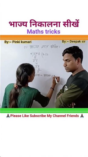 Learn to find primes_#maths #shortsreels #shortstricks #viralreels