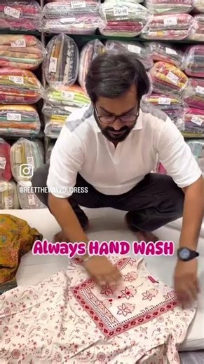 Basic washing instructions