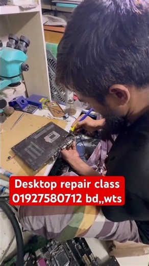 হাতে-কলমে Desktop Motherboard Repair চলছে