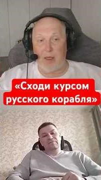 😁The historian shut down the impudent Russian with one phrase #shorts #trifle #ukraine #chatruletka