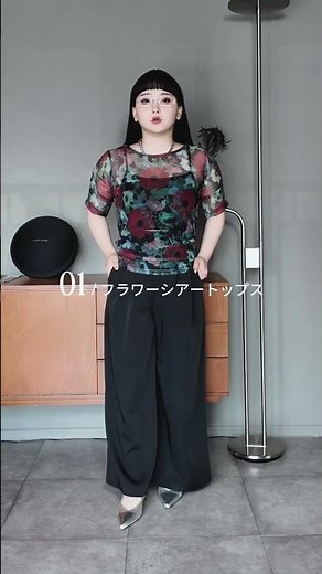 New items are now available at ZOZOTOWN 💐 #zozotown #fashion #petite #petitefashion #ootd #straig...