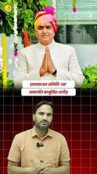 अप्रैल 2026 में 16 प्रमुख समितियों का गठन किया गया#currentaffairs #currentaffairstoday #rajasthangk