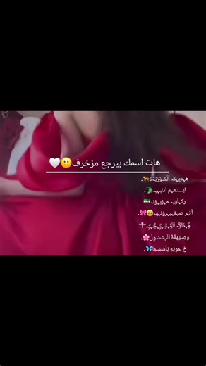 هات اسمك مزخرف بسرعة — زخرفة اسمك بالعربي