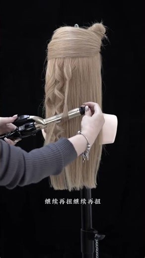 Master 4 Stylish and Easy Roman Curls in 30 Seconds - Barbie Inspired