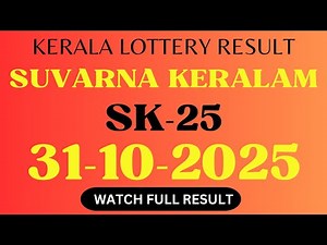 SUVARNA KERALAM SK-25 KERALA LOTTERY RESULT 31.10.2025
