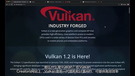 vulkan 教程 - 制作游戏引擎