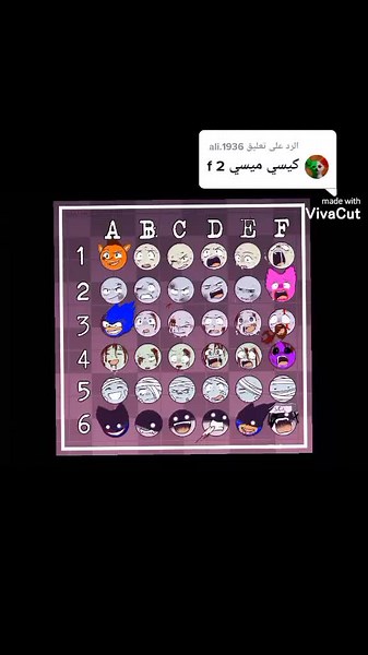 الرد على @ali.1936 #سونيك_الشرير #fnf #بانديكوت #سونيك #هاقي_واقي #ويليام_افتون #كريتوس #كيسي_ميسي