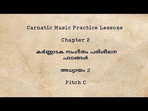 Carnatic Music Practice Lessons Chapter 2- Madhyasthayi Varisakal ( Swarapallavi )