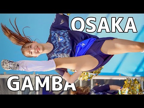 【チアリーダー】ガンバ大阪 チアダンスチーム すいたフェスタ2023 Japanese Girls Cheerleader [4K]