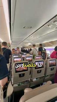 السفر من جدة إلى بالي عن طريق الخطوط العربية السعودية #بالي