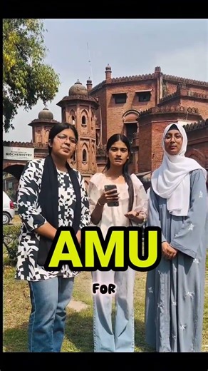 AMU Aligarh के फायदे | Aligarh Muslim University Admission Benefits | Training and Placement Jobs