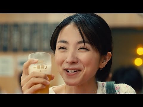 満島ひかり、定番のビール＆餃子に「幸せ！」 新・一番搾り TVCM 「一番搾り 満島ひかり 餃子とビール」篇