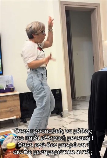 Προσπαθώντας να διδάξω ελληνική μουσική στο παιδί