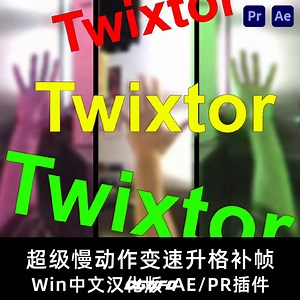 AE/PR插件-Influx v1.3.0 Win 特殊视频编码MKV/MOV/FLV格式素材直接导入 - CGUFO