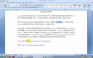 1.工作流简介及eclipse插件安装讲解