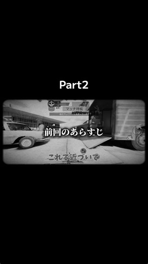なかなかMVPが取れません😭#codm #cod #下手くそ #ゲーム実況
